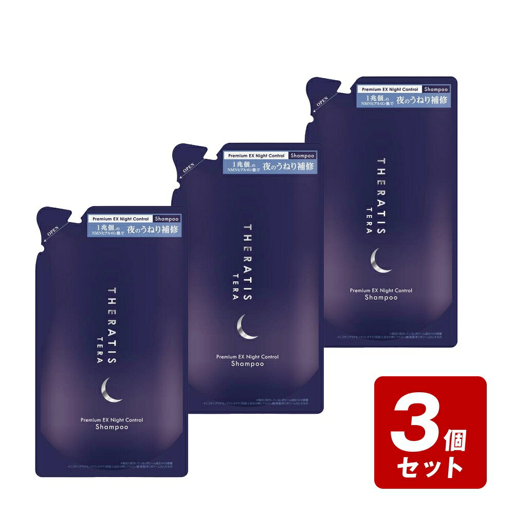 楽天市場】セラティス（シャンプー｜ヘアケア・スタイリング）：美容