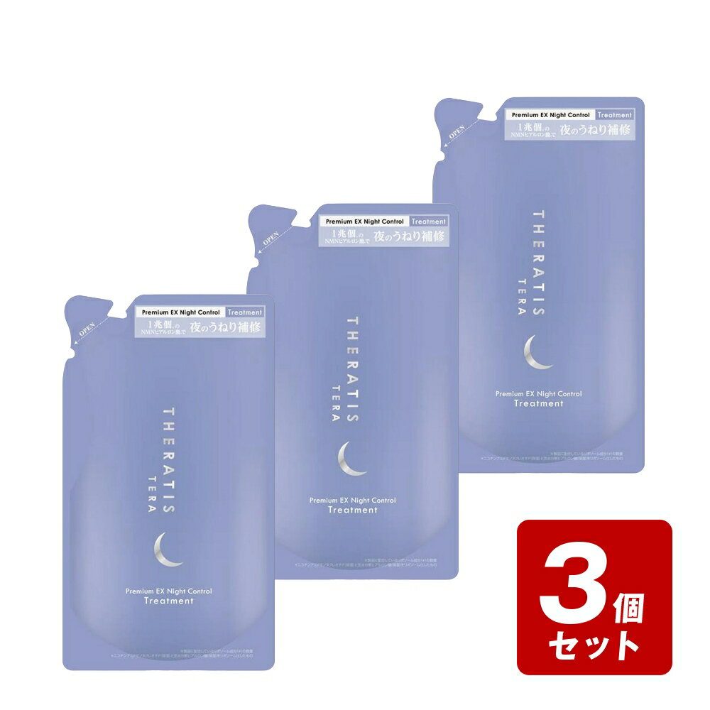 ��P5�ܡۡԤ��㤤��3�ĥ��åȡե���ƥ��� �ƥ� �ץ�ߥ��� EX �ʥ��� ����ȥ����� �إ��ȥ꡼�ȥ��ȤĤᤫ�� 325g��3�ĥ��å�