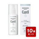 《お買い得10個セット》キュレル シミ・ソバカス予防ケア 乳液 110ml×10個セット /医薬部外品 セラミド 花王 乾燥性 敏感肌(4)