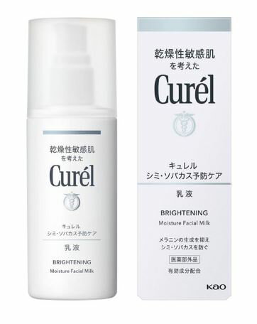 キュレル シミ ソバカス予防ケア 乳液 110ml ／医薬部外品 セラミド 花王 乾燥性 敏感肌 シミ ソバカス 予防ケア【あす楽】