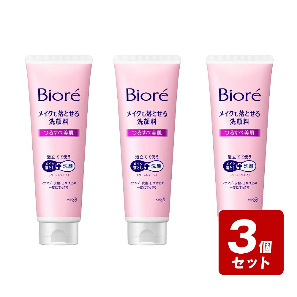 商品情報商品名ビオレ メイクも落とせる洗顔料 つるすべ美肌内容量210g商品説明メイク落とし＋洗顔ファンデ・皮脂・日やけ止め 一度にすっきり泡立てて使うペーストタイプでメイクも皮脂も一度に落とす。W洗顔不要●汗や水に強い「ファンデーション」や「日やけ止め」「化粧下地」も1度にすっきり落とします。●ヒアルロン酸＆ローヤルゼリーmix※配合※ソルビトール、ヒアルロン酸、ローヤルゼリーエキス（保湿成分）●手や顔がぬれていても使えます。●素肌の時の洗顔料としても使えます。○さわやかなオレンジフローラルの香り使用方法●適量(2cm程度)を水やお湯で泡立てて洗い、あとはよく流します。落ちにくいメイクの時は、量を多めにして洗ってください。●残り少なくなったら、キャップを回して外すと、最後までムダなく使えます。成分水、ソルビトール、ラウレス-6カルボン酸、ミリスチン酸、ラウリルヒドロキシスルタイン、水酸化K、ラウリン酸、パルミチン酸、セチルジメチルブチル、ヒアルロン酸Na、ローヤルゼリーエキス、ポリクオタニウム-39、PEG-45M、オクトキシグリセリン、（アクリル酸／アクリル酸アルキル（C10-30））コポリマー、PEG-6、酸化チタン、エタノール、EDTA-2Na、フェノキシエタノール、香料広告文責(株)なの花西日本TEL：072-652-0371 ※予告なくリニューアル、発売終了する場合がございます。予めご了承下さいませ。ビオレ メイクも落とせる洗顔料 つるすべ美肌 210g/クレンジング ヒアルロン酸＆ローヤルゼリーmix配合(保湿成分) クリーミィな泡立ちで1度にオフ！ こっくりミルクでしっとりやさしいメイク落とし。美容液＊配合。洗い上がりしっとり肌に。 5