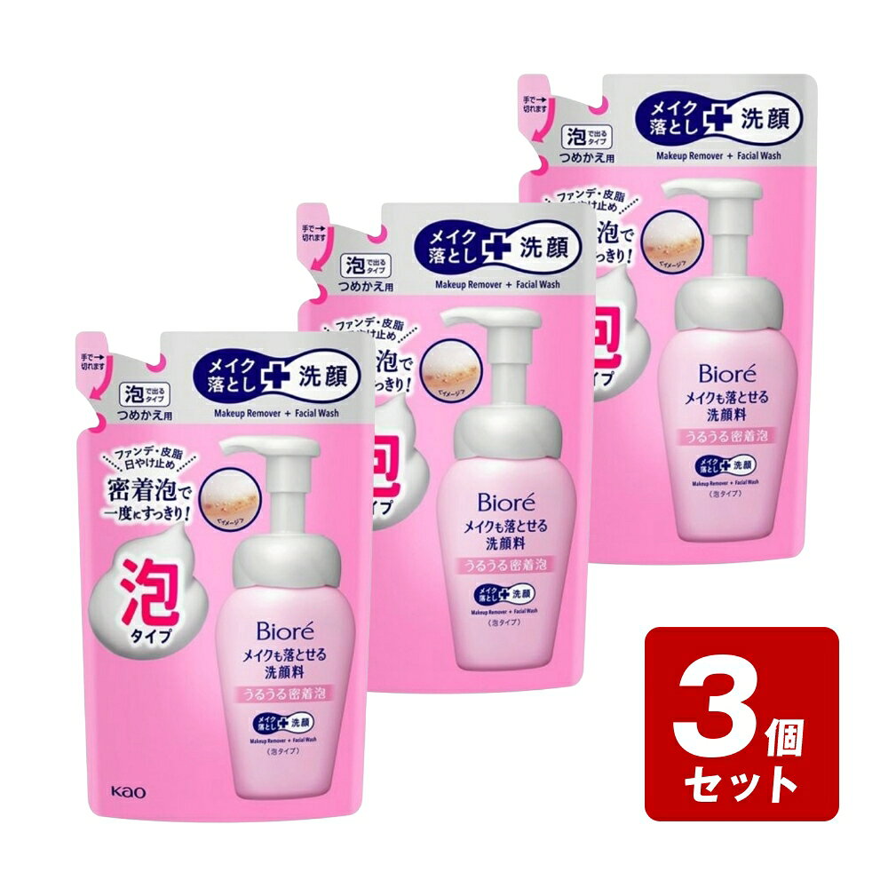 商品情報商品名ビオレ メイクも落とせる洗顔料 うるうる密着泡 つめかえ用内容量140mL商品説明メイク落とし＋洗顔ファンデ・皮脂 日やけ止め 密着泡で一度にすっきり！泡で出るタイプ（液の色：透明）（ミルクタイプではありません）密着泡クレンジング処方キメや毛穴に密着。メイクも皮脂も一度に落とす。※素肌の時の洗顔料としても使えます。※手や顔がぬれていても使えます。○やさしいフルーティローズの香り使用方法・適量（ポンプ2～3押し程度）を手に取って洗い、あとはよく流します。落ちにくいメイクの時は、量を多めにして洗ってください。・直接水がかかる状態でポンプを押さないでください。・「うるうる密着泡」以外の商品をつめかえないでください。容器は振らない。傾けて使用しない。泡にならないことがあります。成分水、グリセリン、PPG-9ジグリセリル、ラウリルヒドロキシスルタイン、デシルグルコシド、エタノール、ラウリン酸、ミリスチン酸、パルミチン酸、ラウレス硫酸Na、水酸化K、水酸化Na、ノバラエキス、ローヤルゼリーエキス、BG、エトキシジグリコール、ベタイン、フェノキシエタノール、香料広告文責(株)なの花西日本TEL：072-652-0371 ※予告なくリニューアル、発売終了する場合がございます。予めご了承下さいませ。ビオレ メイクも落とせる洗顔料 うるうる密着泡 つめかえ用 140mL ファンデ・皮脂・日やけ止め密着泡で一度にすっきり！ 密着泡クレンジング処方 5