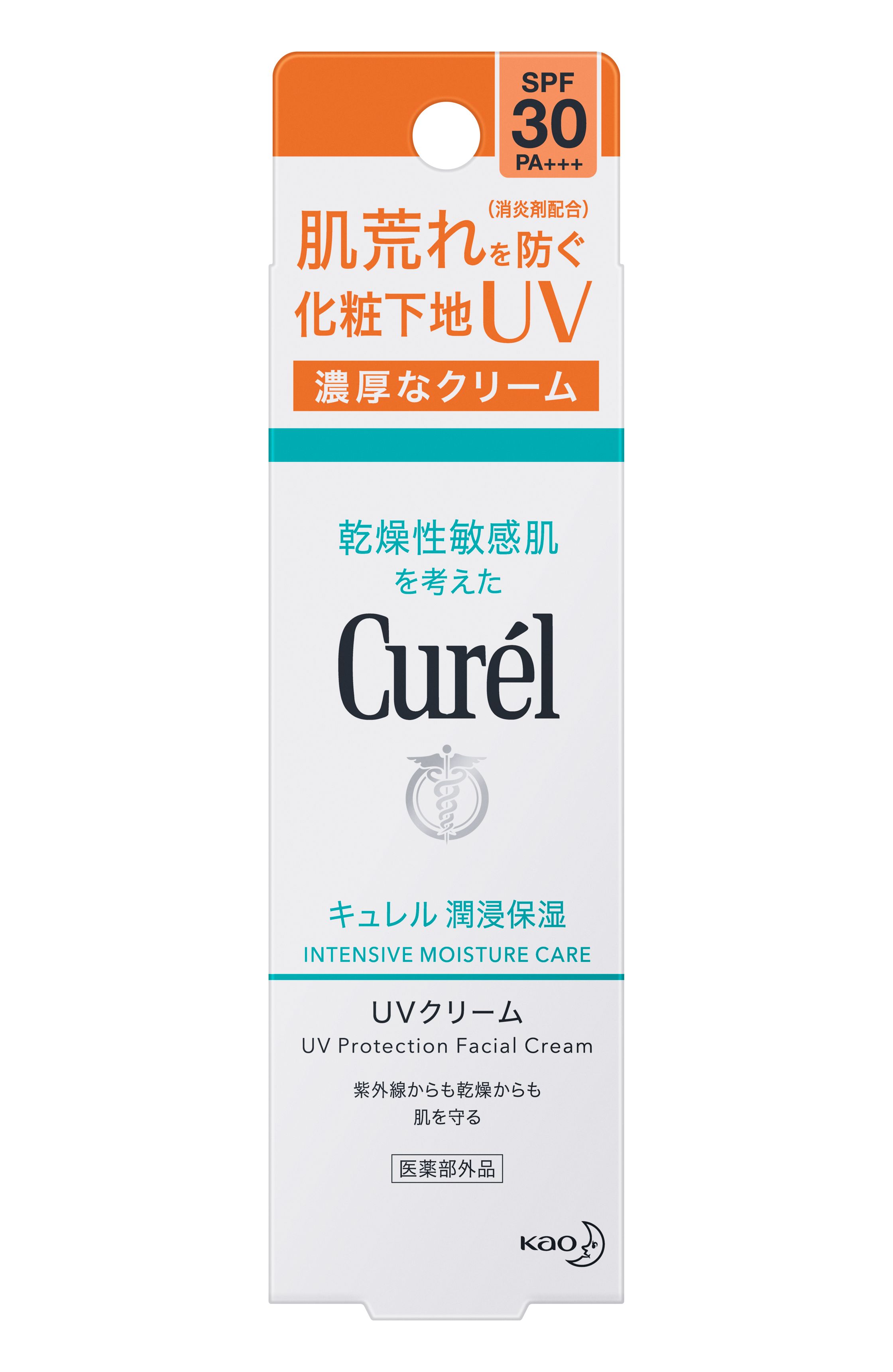 《お買い得3個セット》【ネコポス指定可能】キュレル　UVクリーム　SPF30　30g×3個セット【お買い得商品】