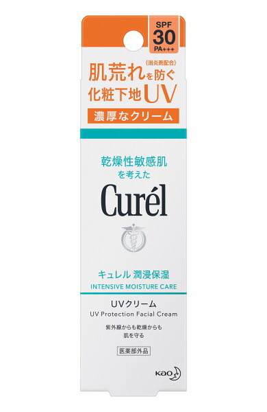 ネコポス指定 キュレルUVクリームSPF3030g