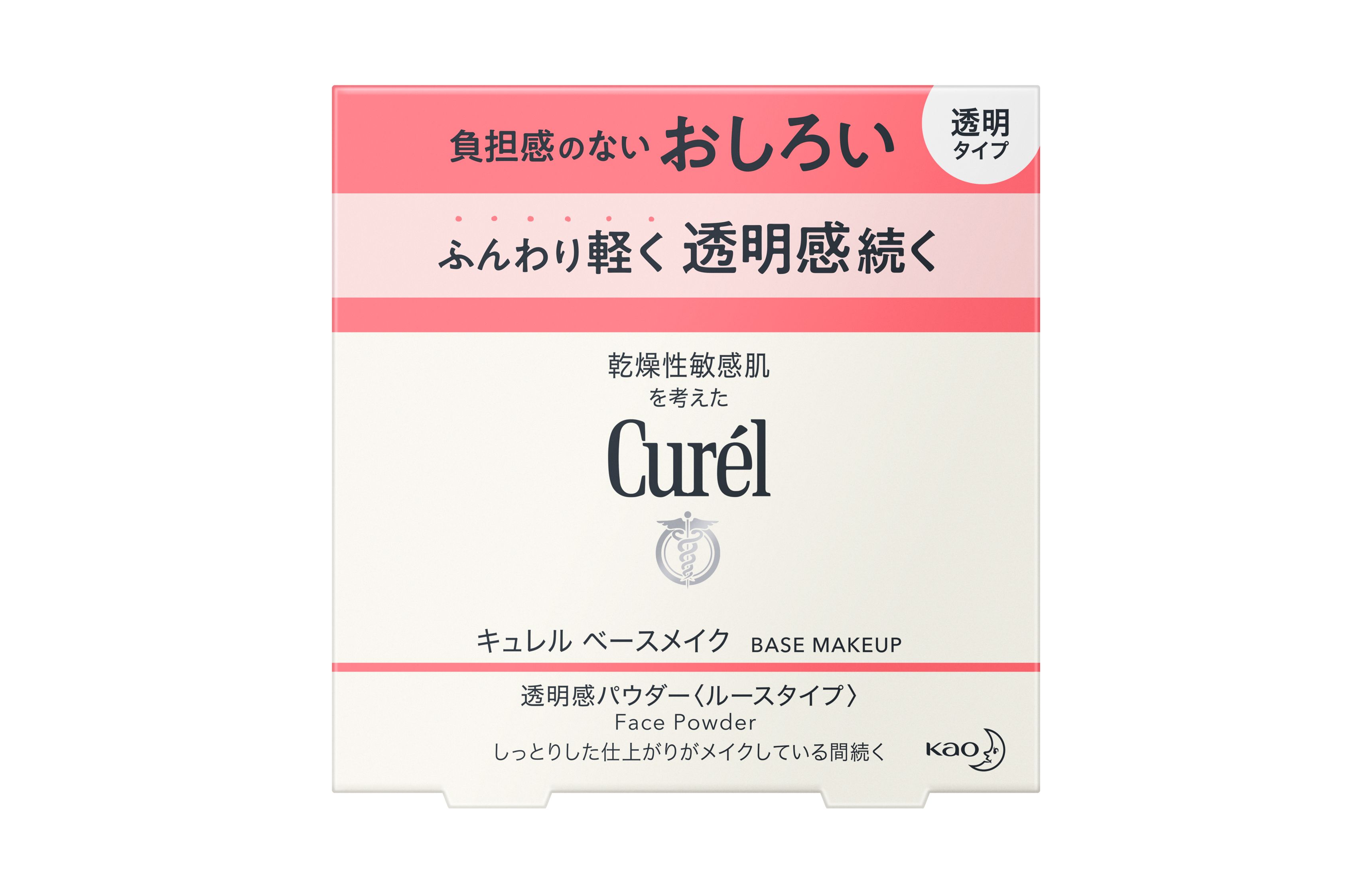 【ネコポス指定可能　4個まで】キュレル　透明感パウダー　／花王　ベースメイク　乾燥性　敏感肌　ルースタイプ　おしろい