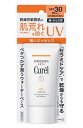 【ネコポス指定可能】キュレル　UVエッセンス　SPF30【医薬部外品】50g