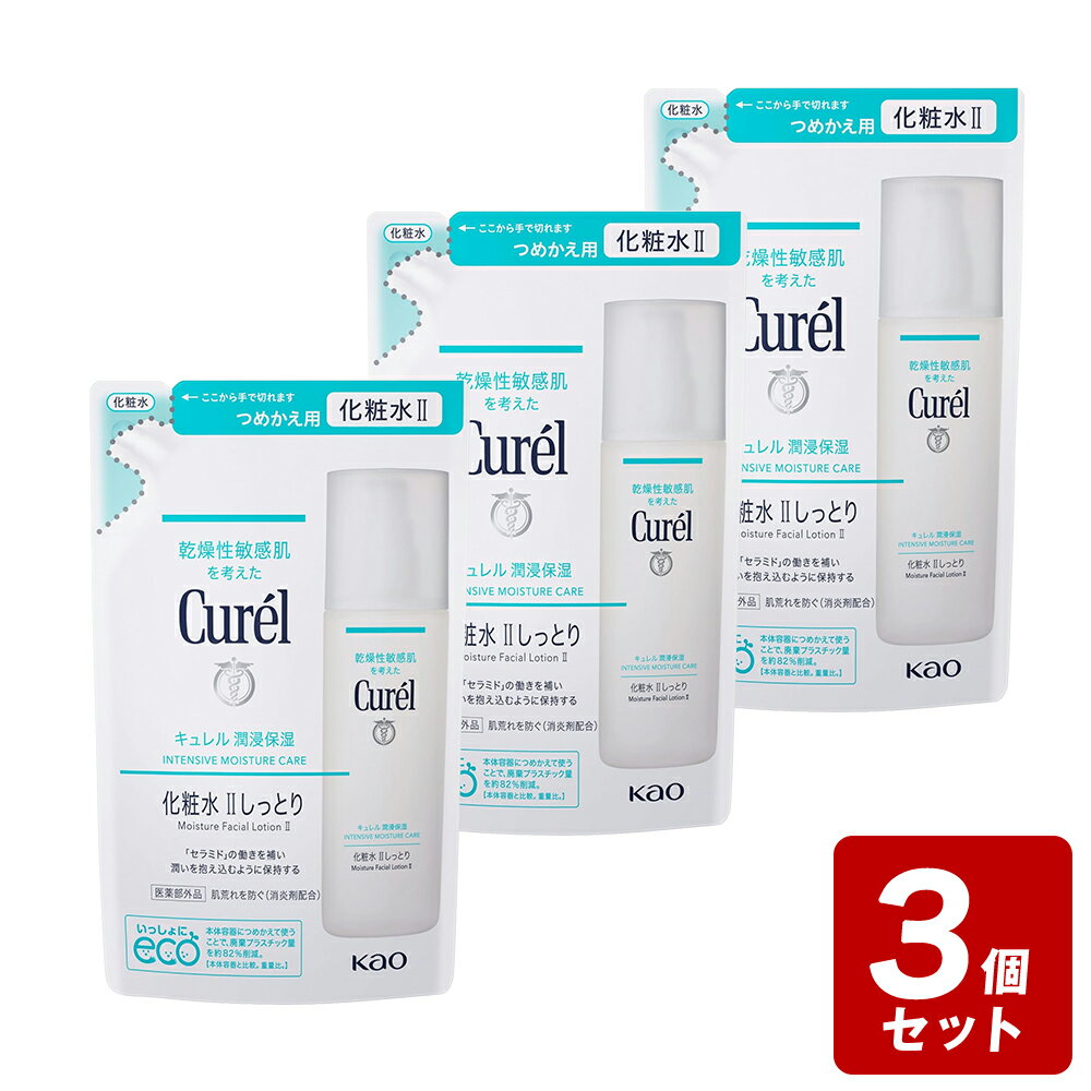 Amazon | キュレル 美白化粧水 II しっとり 140ml | キュレル