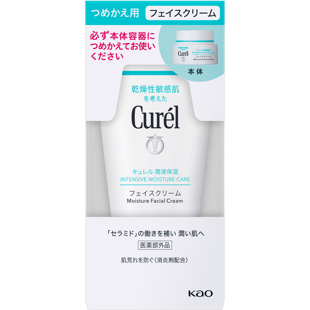 楽天市場】Curel（キュレル） 潤浸保湿フェイスクリームの通販