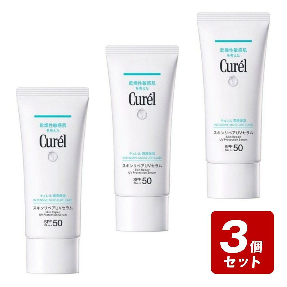 商品情報商品名キュレルスキンリペアUVセラム内容量60g区分化粧品香り・色○ノンケミカルUV（紫外線吸収剤無配合）○無香料○アルコールフリー（エチルアルコール無添加）SPF50　PA+++商品特長●セラミドケア＆UVバリア処方で、強力な紫外線や乾燥から肌を守り、塗るたびに日やけしにくい肌に。●SPF50　PA+++。●ノンケミカル処方（紫外線吸収剤無配合）の日やけ止め●セラミド機能成分配合●角層の潤いを保つバリア機能の働きを補い、潤いを与える●微細なUVカット成分を包み込んだセラムカプセルが盾となり、強力な紫外線から肌を守り抜く●潤い成分（セラミド機能成分、ユーカリエキス、アスナロエキス）配合。●もっちりと潤った肌に●負担感なく、しっとりと肌に密着するセラムタイプ●化粧下地としても●洗浄料で落とせる●赤ちゃんのデリケートな肌にも使える●顔・からだ用※乾燥性敏感肌を考えた低刺激設計○ノンケミカルUV（紫外線吸収剤無配合）○無香料○アルコールフリー（エチルアルコール無添加）○アレルギーテスト済み*○乾燥性敏感肌の方の協力によるパッチテスト済み*［パッチテスト：皮膚に対する刺激性を確認するテストです］○にきびのもとになりにくい処方　ノンコメドジェニックテスト済み**すべての方にアレルギーや皮膚刺激が起こらない、コメド（にきびのもと）ができないというわけではありません使用方法適量を手にとり、顔やからだにムラなくやさしくなじませます（適量の目安：顔の場合は直径約1.5cm、からだの場合は使用部位により調節してください）数回に分けて少量ずつなじませてください。使用料が少ないと、十分な日やけ止め効果が得られません。日やけ止め効果を保つために、汗をふいた後などはつけ直してください。落とすときは、普段お使いの洗浄料（顔は洗顔料・メイク落としなど、からだは全身洗浄料など）でよく洗ってください。※UVカット成分を含んだセラムカプセルが粒として見えることがありますが、品質などに問題はありません。よくなじませてお使いください。使用上の注意●傷、はれもの、湿疹等異常のある所には使わない●肌に異常が生じていないかよく注意して使う。肌に合わない時、使用中に赤み、はれ、かゆみ、刺激、色抜け(白斑等)や黒ずみ等の異常が出た時、直射日光があたって同様の異常が出た時は使用を中止し、皮フ科医へ相談する。使い続けると症状が悪化することがある●目に入らないよう注意し、入った時は、すぐに充分洗い流す。異常が残る場合は、眼科医に相談する●液にパウダーが入っているので、液を直接革製品や衣類、カバンにつけないように注意する●衣服についた場合は洗剤でていねいにつまみ洗いする●子供や認知症の方などの誤食等を防ぐため、置き場所に注意する成分名水、酸化チタン、トリ（カプリル酸／カプリン酸）グリセリル、BG、イソヘキサデカン、イソノナン酸イソノニル、イソノナン酸イソトリデシル、ジカプリン酸ネオペンチルグリコール、プロパンジオール、トリエチルヘキサノイン、ジエチルヘキサン酸ネオペンチルグリコール、セチルPGヒドロキシエチルパルミタミド、アスナロ枝エキス、ユーカリ葉エキス、ポリソルベート60、ベヘン酸グリセリル、ジステアリン酸ソルビタン、ジイソステアリン酸ポリグリセリル-2、水添ポリイソブテン、ステアロイルメチルタウリンNa、ステアロイルグルタミン酸、セタノール、水酸化Al、トリエトキシカプリリルシラン、アルミナ、ステアリン酸、アルギニン、パルミチン酸デキストリン、ポリヒドロキシステアリン酸、EDTA-2Na、トロメタミン、ポリソルベート80、デヒドロ酢酸Na、（アクリル酸ヒドロキシエチル／アクリロイルジメチルタウリンNa）コポリマー、（アクリル酸Na／アクリロイルジメチルタウリンNa）コポリマー、フェノキシエタノール、酸化鉄広告文責株式会社なの花西日本TEL:072-652-0371メーカー花王株式会社〒103-8210東京都中央区日本橋茅場町1-14-10消費者相談室（キュレル専用）0120-165-698 ※予告なくリニューアル、発売終了する場合がございます。予めご了承下さいませ。【単品はこちらから】＊【単品販売　キュレルスキンリペアUVセラム】はこちらからご注文下さい＊←クリック 【LINEお友だち登録でお得情報を配信中】 ＊LINEお友達登録でスグに使えるクーポンはこちら♪＊←クリック