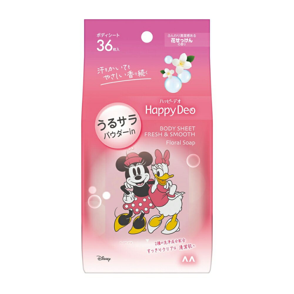 Rakuten - 【P5倍】マンダム ハッピーデオ ボディシート うるサラ花せっけん 36枚
