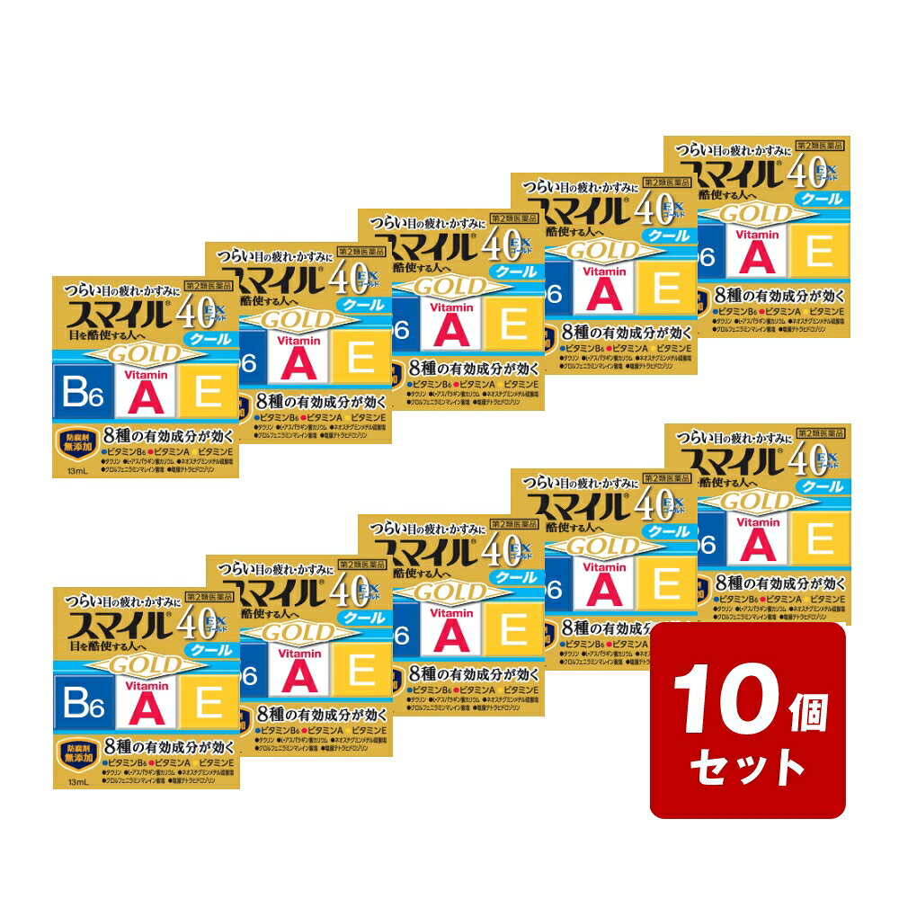 つらい目の疲れ・かすみに目薬8種の有効成分が効く〈作用〉・角膜修復促進→1．ビタミンA・血行促進→2．ビタミンE・新陳代謝促進→3．ビタミンB6・栄養補給 ・酸素補給4．タウリン 5．L−アスパラギン酸カリウム・ピント調節→6．ネオスチグミンメチル硫酸塩・かゆみ抑制→7．クロルフェニラミンマレイン酸塩・充血除去→8．塩酸テトラヒドロゾリン防腐剤無添加スマイルの独自技術により防腐効果を持たせています。使用期限や保管方法は防腐剤配合の目薬と同様です。防腐剤（ベンザルコニウム塩化物など）を配合していません。お買い求めのお店又は下記にお問合せくださいライオン株式会社 お客様センター電話番号・・・0120-813-752電話受付時間・・・9：00〜17：00（土、日、祝日を除く）広告文責(株)なの花西日本TEL：072-652-0371 登録販売者：久保 信次郎※予告なくリニューアル、発売終了する場合がございます。予めご了承下さいませ。