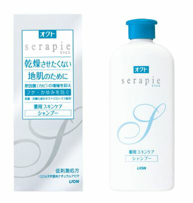 ライオン　オクトserapie 薬用スキンケアシャンプー 230ml