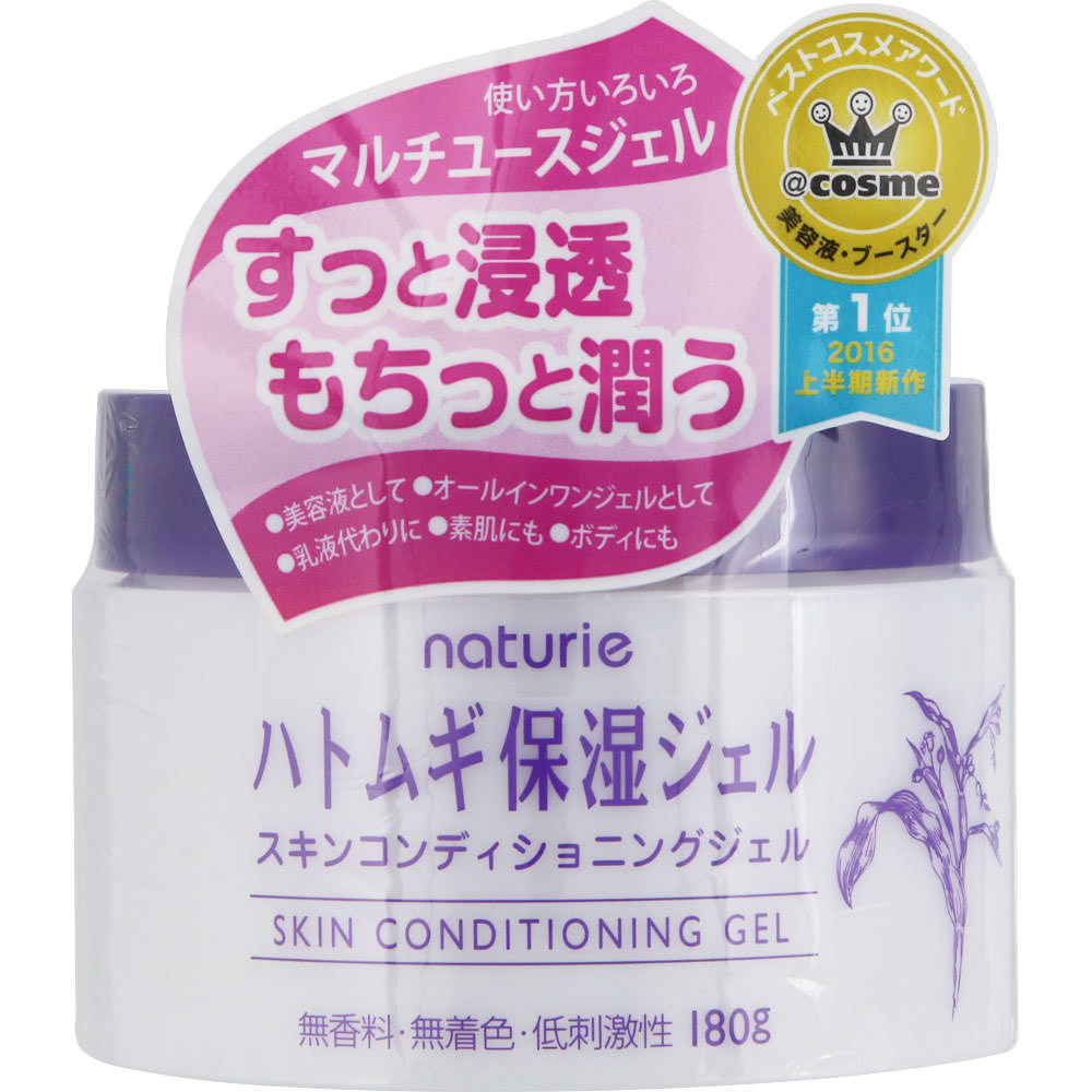 ナチュリエスキンコンディショニングジェル 180g/ハトムギ 保湿ジェル