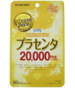 製品仕様商品名マルマン　プラセンタ20000プレミアム88粒名称プラセンタエキス末含有食品商品説明○ツバメの巣、セラミド、ローヤルゼリー、エラスチン、コラーゲン、大豆イソフラボン、ヒアルロン酸、プロテオグリカン、ビタミンE,ビタミンC○美容...