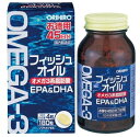 ◇オリヒロ フィッシュオイル180粒(45日分)