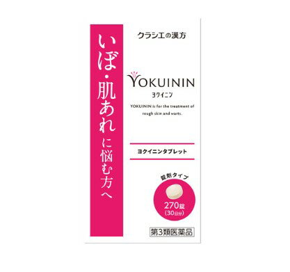 【第3類医薬品】栃本のヨクイニン末　500g 漢方薬