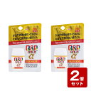 【期間限定】《お買い得2個セット》【第3類医薬品】キューピーコーワゴールドαプレミアム 30錠×2個セット