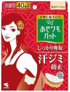 ��P5�ܡ�Riff�������省�ѥåȡ��⥫�١�����40���20�ȡ�