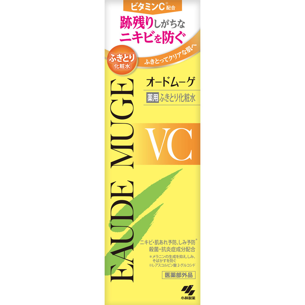 商品画像2