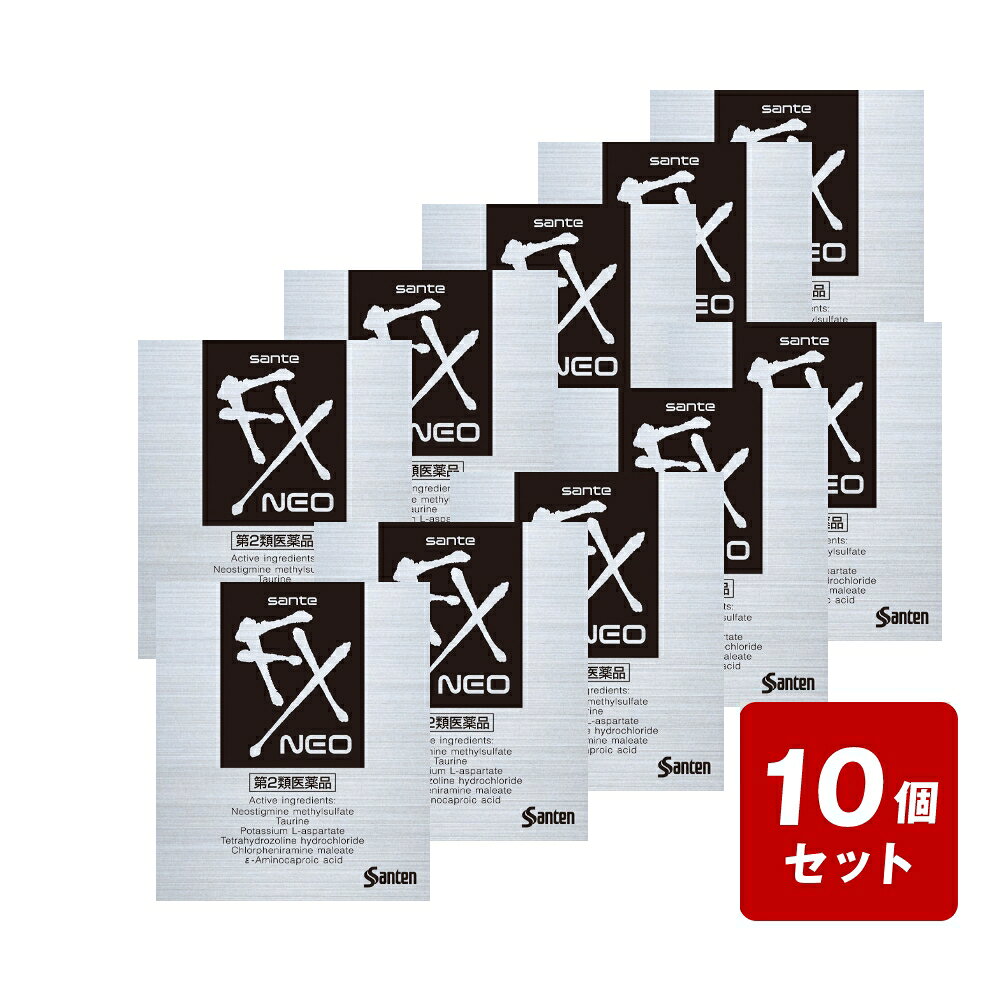 Rakuten - 【P5倍】【メール便配送】《お買い得10個セット》★【第2類医薬品】サンテFXネオ12ml×10個セット《セルフメディケーション税制対象商品》【お買い得商品】