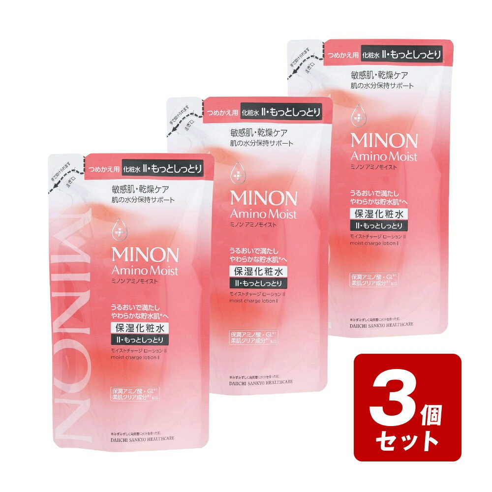 Rakuten - 【P5倍】【メール便指定可能】《お買い得3個セット》ミノン アミノモイスト モイストチャージ ローション II もっとしっとりタイプ つめかえ用 130mL×3個セット