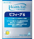 Health　Aid（ヘルスエイド）ビフィーナS　30日分（30袋）