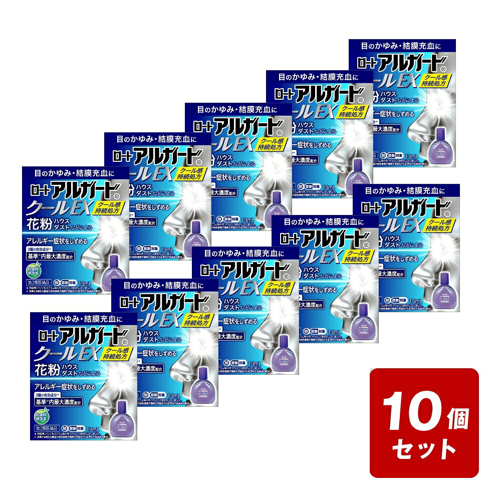 眼科用薬目のかゆみ・結膜充血にハード・O2 レンズ装用中にも使用できます。かゆみがつらい目に防腐剤無添加クール感持続力強化型○容器特徴いつでも、どこでも、スムーズに点眼できるフリーアングルノズル簡単にアイケアできて、とっても便利です。この商品をお使いになってのご意見・ご要望、またご不満な点などをお聞かせいただけませんか。「あなたに応えたい」サポートデスクです。お客さま安心サポートデスク電話番号・・・03-5442-6020電話受付時間・・・9：00〜18：00（土、日、祝日を除く）広告文責(株)なの花西日本TEL：072-652-0371 登録販売者：久保 信次郎※予告なくリニューアル、発売終了する場合がございます。予めご了承下さいませ。