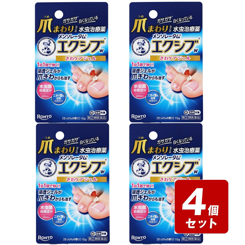製品仕様■商品名メンソレータムエクシブWきわケアジェル■商品特長爪まわりは凹凸があり，治療薬がなかなか届きづらい場所です。「メンソレータムエクシブWきわケアジェル」は爪ぎわに潜む水虫菌にまで抗真菌剤をスーッと浸透させることで見た目が気になる爪まわりの水虫を治療することを考えた水虫治療薬です。■特徴抗真菌剤「テルビナフィン塩酸塩」配合爪ぎわに潜む水虫菌まで，浸透殺菌します。届きづらい爪ぎわまで！スーッと浸透するジェルタイプ●水虫による炎症を抑える「グリチルレチン酸」配合●かゆみを鎮める「リドカイン」「ジフェンヒドラミン塩酸塩」配合●におい菌も殺菌する「イソプロピルメチルフェノール」配合■成分、分量（添加物含む）100g中成分 分量 テルビナフィン塩酸塩 1g イソプロピルメチルフェノール 1g リドカイン 2g ジフェンヒドラミン塩酸塩 1g グリチルレチン酸 0.1g 【添加物】エタノール，乳酸，ポリオキシエチレン硬化ヒマシ油，疎水化ヒドロキシプロピルメチルセルロース，ヒプロメロース(ヒドロキシプロピルメチルセルロース)，酢酸トコフェロール，ニコチン酸アミド，香料■効能、効果水虫，いんきんたむし，ぜにたむし■用法、用量1日1回，適量を患部に塗布してください■用法、用量に関する注意（1）定められた用法を厳守してください。（2）患部やその周囲が汚れたまま使用しないでください。（3）目に入らないようご注意ください。万一，目に入った場合には，すぐに水又はぬるま湯で洗い，直ちに眼科医の診療を受けてください。（4）小児に使用させる場合には，保護者の指導監督のもとに使用させてください。（5）外用にのみ使用してください。■保管及び取扱い上の注意（1）直射日光の当たらない涼しい所に密栓して保管してください。（2）小児の手の届かない所に保管してください。（3）本剤のついた手で，目や粘膜に触れないでください。（4）他の容器に入れ替えないでください。（誤用の原因になったり品質が変わる）（5）使用期限（外箱に記載）を過ぎた製品は使用しないでください。　なお，使用期限内であっても，一度開封した後はなるべく早くご使用ください。（6）本剤は合成樹脂等を軟化したり，塗料を溶かすことがあるため，家具や床等につかないようにご注意ください。（7）火気に近づけないでください。■お問い合わせ先○メーカー名：ロート製薬株式会社○お客さま安心サポートデスク　東京：03-5442-6020　大阪：06-6758-1230○受付時間：9：00〜18：00（土，日，祝日を除く）■使用期限1年以上の物■リスク区分【第(2)類医薬品】■広告文責株式会社なの花西日本TEL:072-652-0371※リニューアル、発売終了などの場合がございます。予めご了承くださいませ。■ してはいけないこと（守らないと現在の症状が悪化したり、副作用が起こりやすくなります）（守らないと現在の症状が悪化したり，副作用が起こりやすくなる） 1．次の人は使用しないでください。　本剤又は本剤の成分によりアレルギー症状を起こしたことがある人2．次の部位には使用しないでください。　（1）目や目の周囲，粘膜（例えば，口腔，鼻腔，膣等），陰のう，外陰部等　（2）湿疹　（3）湿潤，ただれ，亀裂や外傷のひどい患部 ■相談すること 1．次の人は使用前に医師，薬剤師又は登録販売者にご相談ください。　（1）医師の治療を受けている人　（2）乳幼児　（3）薬などによりアレルギー症状を起こしたことがある人　（4）患部が顔面又は広範囲の人　（5）患部が化膿している人　（6）「湿疹」か「水虫，いんきんたむし，ぜにたむし」かがはっきりしない人（陰のうにかゆみ・ただれ等の症状がある場合は，湿疹等他の原因による場合が多い）　（7）妊婦又は妊娠している可能性のある人2．使用後，次の症状があらわれた場合は副作用の可能性があるので，直ちに使用を中止し，この説明書を持って医師，薬剤師又は登録販売者にご相談ください。［関係部位：症状］皮フ：かぶれ，刺激感，熱感，鱗屑・落屑（フケ，アカのような皮フのはがれ），ただれ，乾燥・つっぱり感，皮フの亀裂，痛み，色素沈着，発疹・発赤＊，かゆみ＊，はれ＊，じんましん＊　＊：全身に発現することもあります。3．2週間位使用しても症状がよくならない場合や，本剤の使用により症状が悪化した場合は使用を中止し，この説明書を持って医師，薬剤師又は登録販売者にご相談ください ◆ここには、知っておいていただきたい主な事柄だけが書いてあります。ご使用の際には「用法・用量」を守り、必ず添付文書にかかれております「使用上の注意」をよくお読みになってください。 掲載されている製品に関する情報は、随時、最新情報に更新するように努力しておりますが、実際の添付文書の記載とは異なっている場合もございますので、必ず製品に入っている添付文書をよくお読みいただいた上で、ご使用になってください。3980円以上お買上で送料無料（北海道、沖縄、離島除く）!!つめ水虫にお悩みの方に朗報です!テルビナフィン配合で、高い殺菌力を実現!