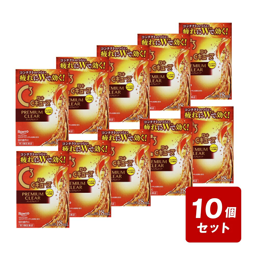 目薬コミュニケーションコール（お客様相談室）電話番号・・・0120-610-755電話受付時間・・・9：00〜17：00（土、日、祝除く）広告文責(株)なの花西日本TEL：072-652-0371 登録販売者：久保 信次郎※予告なくリニューアル、発売終了する場合がございます。予めご了承下さいませ。