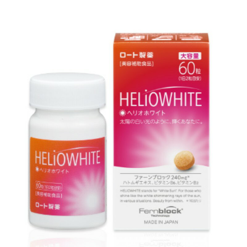 ハッカ 北見ハッカ 北見薄荷通商　ハッカ油セット（10ml＋20ml）