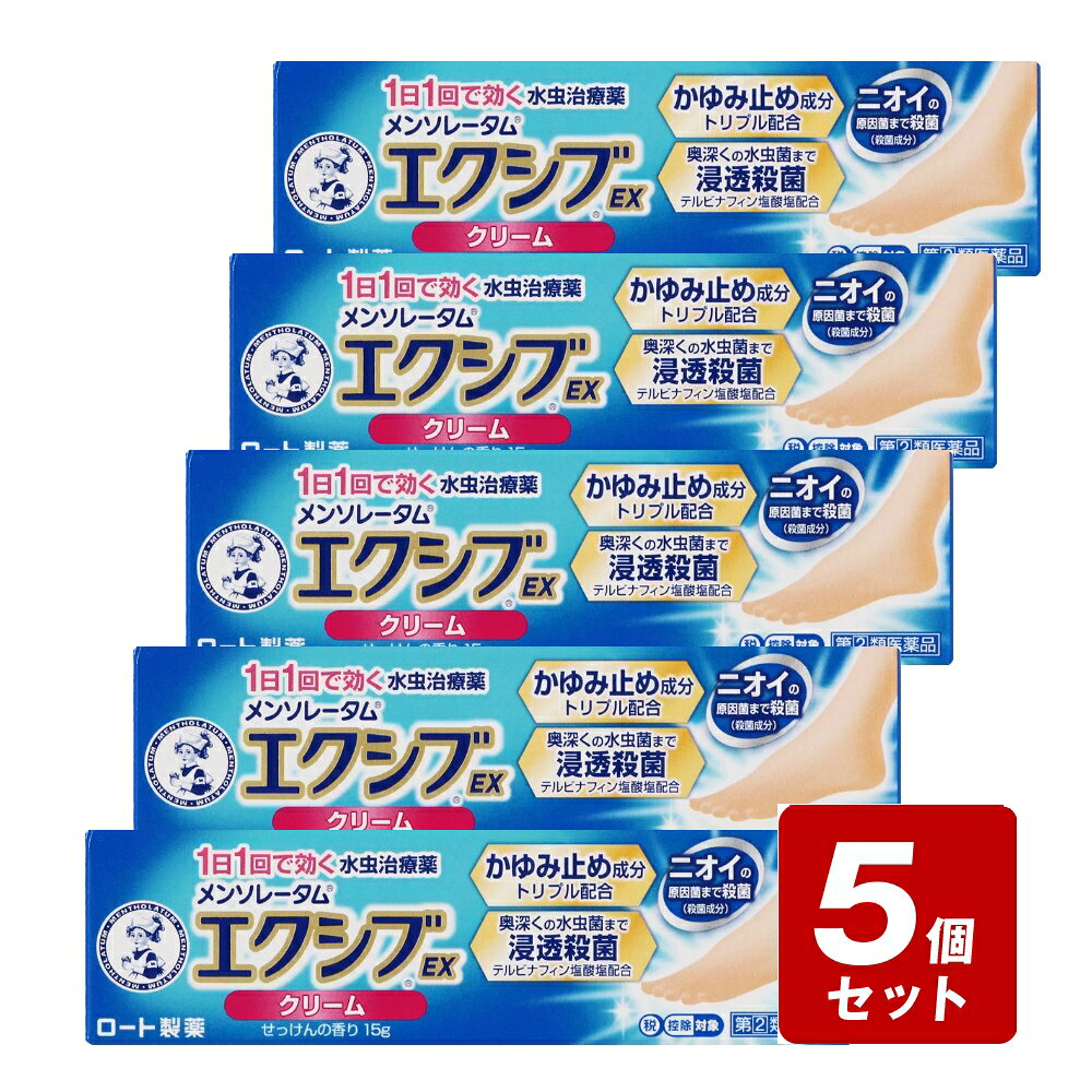 商品情報商品名【第(2)類医薬品】メンソレータムエクシブEX クリーム内容量15g商品説明水虫は治せる！きちんと治療して清潔でキレイな素足へ！水虫は一度なってしまったら治せないと思っていませんか？もしそうなら、それは、効果的な治療ができていなかったか、水虫菌が完全に死滅する前に治療をやめてしまい、再発してしまったなどの理由が考えられます。効果的な治療をしっかり続ければ、水虫はきちんと治すことができます。メンソレータムエクシブEXクリームで正しく効果的に治療して、清潔な素足を目指しましょう。清潔感あふれる さわやかなせっけんの香りエクシブの5つのはたらき1）深部まで浸透 水虫菌を破壊優れた殺菌力を持つテルビナフィン塩酸塩が角質層の奥の水虫菌も破壊2）かゆみ止め成分トリプル配合3つのかゆみ止め成分がしつこいかゆみに効きます（「クロルフェニラミンマレイン酸塩」「クロタミトン」「リドカイン」）3）皮めくれ・水ぶくれもキレイに！水虫による炎症にはたらく抗炎症成分（グリチルレチン酸）配合4）足のニオイの元となる菌まで殺菌イソプロピルメチルフェノール5）24時間効果が持続（1日1回で効く）水虫・たむし用薬メーカーこの商品をお使いになってのご意見・ご要望、またご不満な点などをお聞かせいただけませんか。「あなたに応えたい」サポートデスクです。ロート製薬株式会社　お客さま安心サポートデスク電話番号・・・03-5442-6020電話受付時間・・・9：00～18：00（土、日、祝日を除く）広告文責(株)なの花西日本TEL：072-652-0371 登録販売者：久保 信次郎 ※予告なくリニューアル、発売終了する場合がございます。予めご了承下さいませ。【第(2)類医薬品】メンソレータムエクシブEX クリーム 15g《セルフメディケーション税制対象商品》 浸透性・貯留性が高い抗白癬菌成分を配合し、かゆみ止め成分などをプラスした水虫薬。 患部に密着！べたつかないクリーム指の間にも使いやすい先細チューブ 5