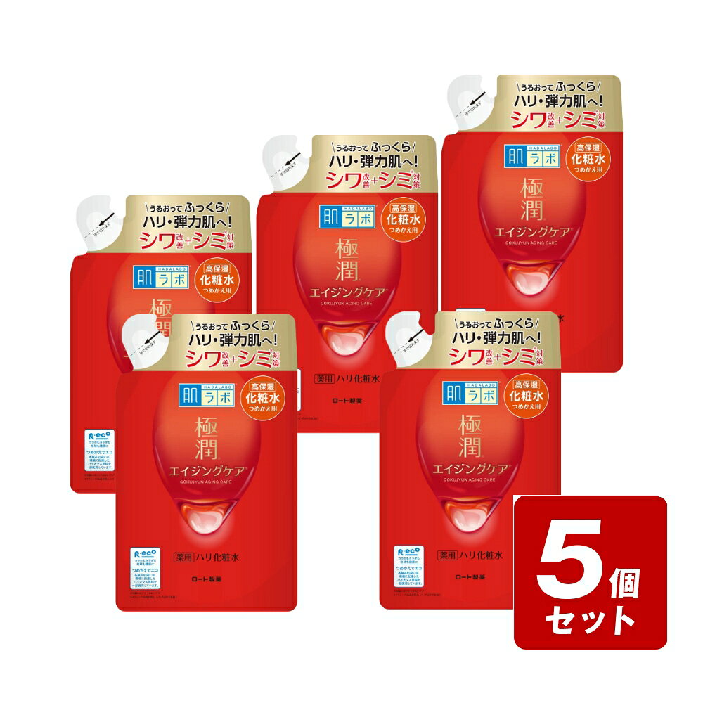 商品情報商品名肌ラボ 極潤 薬用ハリ化粧水 つめかえ用内容量170mL商品説明うるおってふっくら ハリ・弾力肌へ！高保湿ハリ化粧水うるおいとエイジングケア※へのこだわり「極潤」シリーズピンとハリのある、もちもち肌つづくシワ改善・シミ対策＊を同時に行う有効成分と、3種のヒアルロン酸（うるおい成分）配合。※年齢に応じたうるおいケア＊メラニンの生成を抑え、シミ・そばかすを防ぐ有効成分ナイアシンアミド無香料 無着色鉱物油フリー アルコール（エタノール）フリー パラベンフリー使用方法洗顔後、手のひらに適量をとり、お肌になじませ、優しく押し込むようにしみこませてください。成分＜有効成分＞ナイアシンアミド＜その他の成分＞ヒアルロン酸Na-2＊、加水分解ヒアルロン酸＊、アセチル化ヒアルロン酸ナトリウム＊、アセチルグルコサミン、オウバクエキス、BG、濃グリセリン、1，2-ペンタンジオール、PEG（30）、α-オレフィンオリゴマー、ポリオキシエチレンポリオキシプロピレンデシルテトラデシルエーテル、POEベヘニルエーテル、メドウフォーム油、カルボキシビニルポリマー、TEA、エデト酸塩、ヒドロキシエチルセルロース、フェノキシエタノール＊3種のヒアルロン酸広告文責(株)なの花西日本TEL：072-652-0371 ※予告なくリニューアル、発売終了する場合がございます。予めご了承下さいませ。肌ラボ 極潤 薬用ハリ化粧水 つめかえ用 170mL エイジングケア シワ改善＋シミ対策 高保湿 うるおいとエイジングケアへのこだわり「極潤」シリーズピンとハリのある、もちもち肌つづく 5