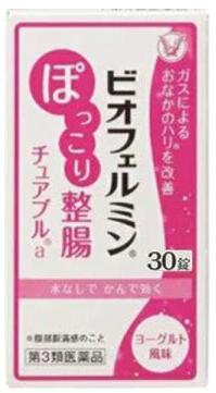 ・ジメチルポリシロキサンが発生したガス気泡※をつぶし、ケツメイシが腸のはたらきを整え、おなかのハリ（腹部膨満感）を改善します。・ビフィズス菌とラクトミン（乳酸菌）が、ガス発生の原因となっている悪玉菌の増殖を抑え、ガスの発生しにくい腸内環境に整えます。・水なしでのめるヨーグルト風味のチュアブル錠です。※ガス気泡：泡のような状態のガス本製品内容についてのお問い合わせは、お買い求めのお店、または下記にお願い申し上げます。ビオフェルミン製薬株式会社 お客様相談窓口電話番号・・・(078)332-7210電話受付時間・・・9：00〜17：00（土、日、祝日を除く）住所・・・〒650-0021 神戸市中央区三宮町一丁目1番2号広告文責(株)なの花西日本TEL：072-652-0371 登録販売者：久保 信次郎予告なくリニューアル、発売終了する場合がございます。予めご了承下さいませ。