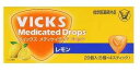 【メール便指定可能 5個まで】【指定医薬部外品】ヴイックスメディケイテッドドロップ レモン 20個入