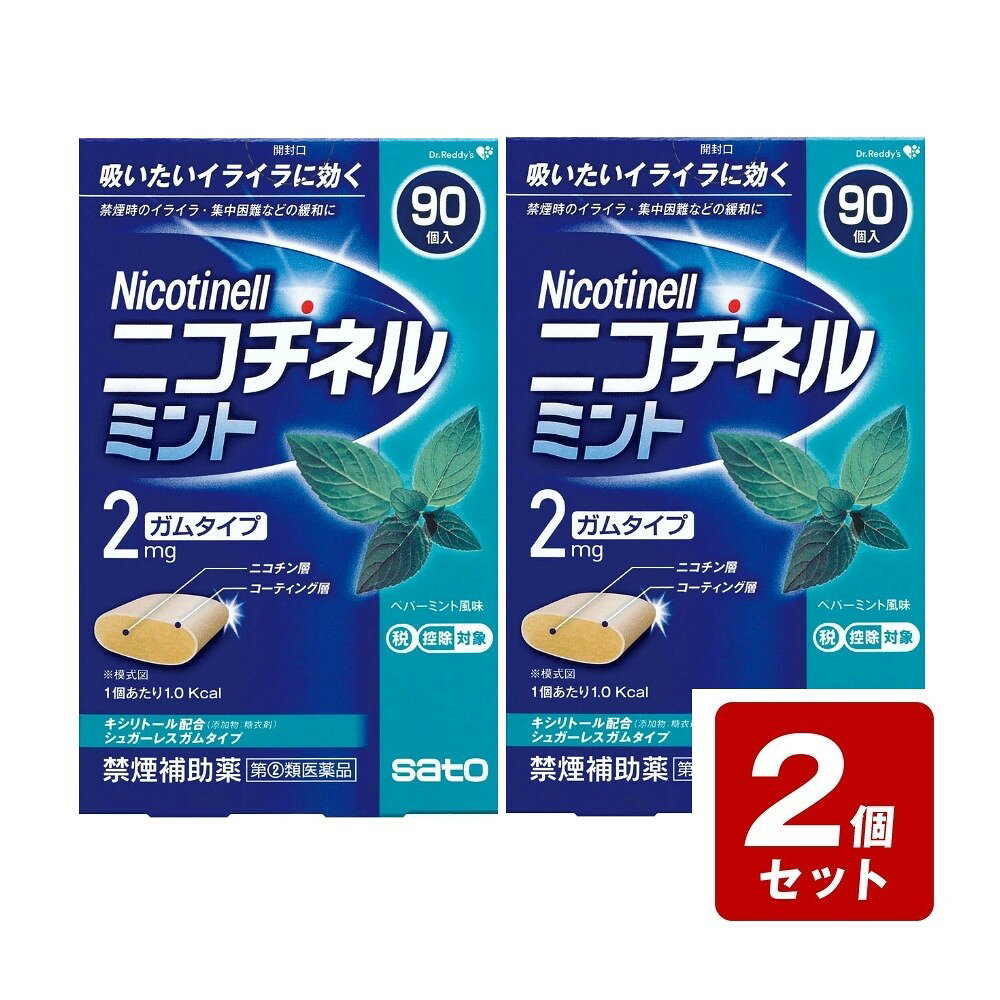 ●ニコチネル ミントはタバコをやめたい人のための医薬品です。●禁煙時のイライラ・集中困難などの症状を緩和し、禁煙を成功に導く事を目的とした禁煙補助薬です。（タバコを嫌いにさせる作用はありません。）●徐々に使用量を減らすことで、約3ヵ月であなたを無理のない禁煙へ導きます。●タバコを吸ったことのない人及び現在タバコを吸っていない人は、身体に好ましくない作用を及ぼしますので使用しないでください。●糖衣タイプでペパーミント風味のニコチンガム製剤です。（1）購入した薬局・薬店（2）佐藤製薬株式会社お客様相談窓口電話番号・・・03-5412-7393電話受付時間・・・9：00〜17：00（土、日、祝日を除く）当該製品に関するWebページ・・・ニコチネル製品に関する情報はこちら当該製品に関するWebページ　URL・・・www.nicotinell.jp広告文責(株)なの花西日本TEL：072-652-0371 登録販売者：久保 信次郎※予告なくリニューアル、発売終了する場合がございます。予めご了承下さいませ。