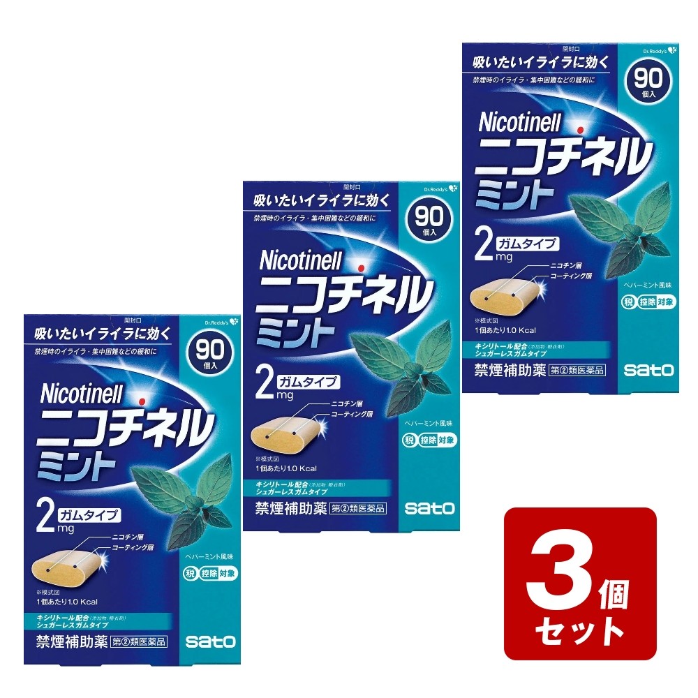 ●ニコチネル ミントはタバコをやめたい人のための医薬品です。●禁煙時のイライラ・集中困難などの症状を緩和し、禁煙を成功に導く事を目的とした禁煙補助薬です。（タバコを嫌いにさせる作用はありません。）●徐々に使用量を減らすことで、約3ヵ月であなたを無理のない禁煙へ導きます。●タバコを吸ったことのない人及び現在タバコを吸っていない人は、身体に好ましくない作用を及ぼしますので使用しないでください。●糖衣タイプでペパーミント風味のニコチンガム製剤です。（1）購入した薬局・薬店（2）佐藤製薬株式会社お客様相談窓口電話番号・・・03-5412-7393電話受付時間・・・9：00〜17：00（土、日、祝日を除く）当該製品に関するWebページ・・・ニコチネル製品に関する情報はこちら当該製品に関するWebページ　URL・・・www.nicotinell.jp広告文責(株)なの花西日本TEL：072-652-0371 登録販売者：久保 信次郎※予告なくリニューアル、発売終了する場合がございます。予めご了承下さいませ。