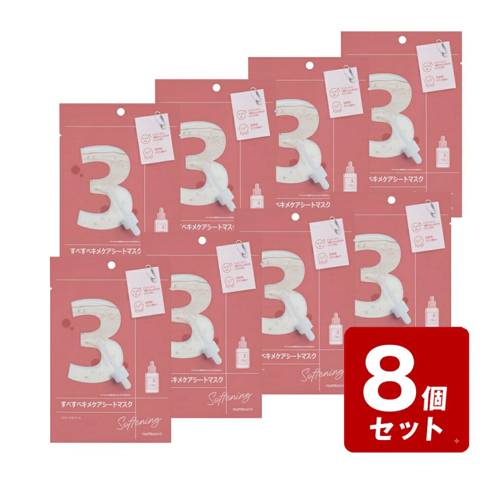 楽天市場】ナンバーズイン 3番 パックの通販