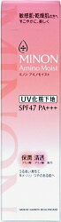 ミノンアミノモイストNベースUV　25G　／敏感肌 乾燥肌 化粧下地 保湿 ブライトアップベース SPF47 PA+++