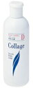 ☆コラージュD液体石鹸 200mL