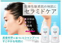 《お買い得2個セット》キュレル コンディショナー つめかえ用 大容量760mL×2個セット