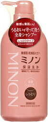 ミノン全身シャンプーしっとりタイプ　450ml　／敏感肌 乾燥肌 保湿洗浄 微香性 洗浄料 洗髪料