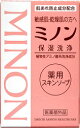 ミノン薬用スキンソープ　80G　／敏感肌 乾燥肌 保湿洗浄 にきび かみそりまけ 肌荒れ【あす楽】 その1