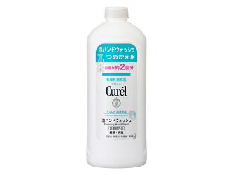 キュレル 泡ハンドウォッシュ ［つめかえ用］450ml　／医薬部外品　花王　潤浸保湿　セラミド　乾燥性　敏感肌　弱酸性　無香料　無着色