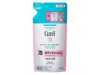 キュレル 泡ボディウォッシュ つめかえ用 380ml 医薬部外品 花王 潤浸保湿 セラミド 乾燥性 敏感肌 赤ちゃん 弱酸性 無香料 無着色【あす楽】