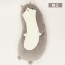 【HIRO】蓄熱式抱きまくら湯たんぽ ねこ(HDL-DYTP-N02)