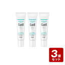 《お買い得3個セット》キュレル潤浸保湿ファンデ負担防止ベース30g×3個