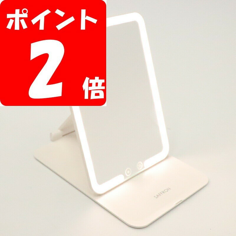 【HIRO】 【SAFFRON】折りたたみLEDミラー(角型)　HDL-7509【ポイントUP】