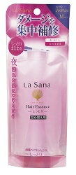 ◇ラサーナ海藻ヘアエッセンス　詰替　70ml