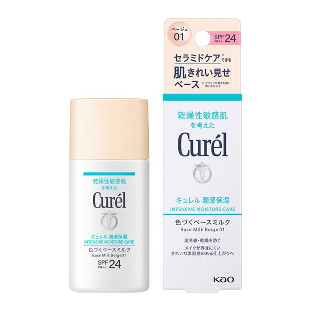 【メール便指定可能】キュレル　潤浸保湿　色づくベースミルク　ベージュ01　30ml　／花王　ベースメイク　乾燥性　敏感肌　セラミド　化粧下地　ファンデーション　UVカット　トーンアップ