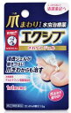 ★【第(2)類医薬品】メンソレータムエクシブWきわケアジェル15g《セルフメディケーション税制対象商品》【お買い得商品】